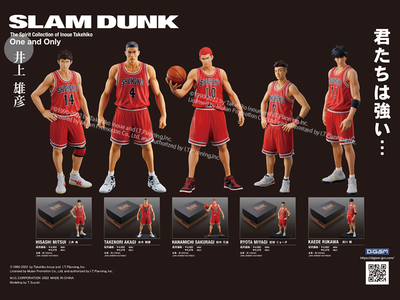 The Spirits Collection of INOUE TAKEHIKO One and Only 『SLAM DUNK 