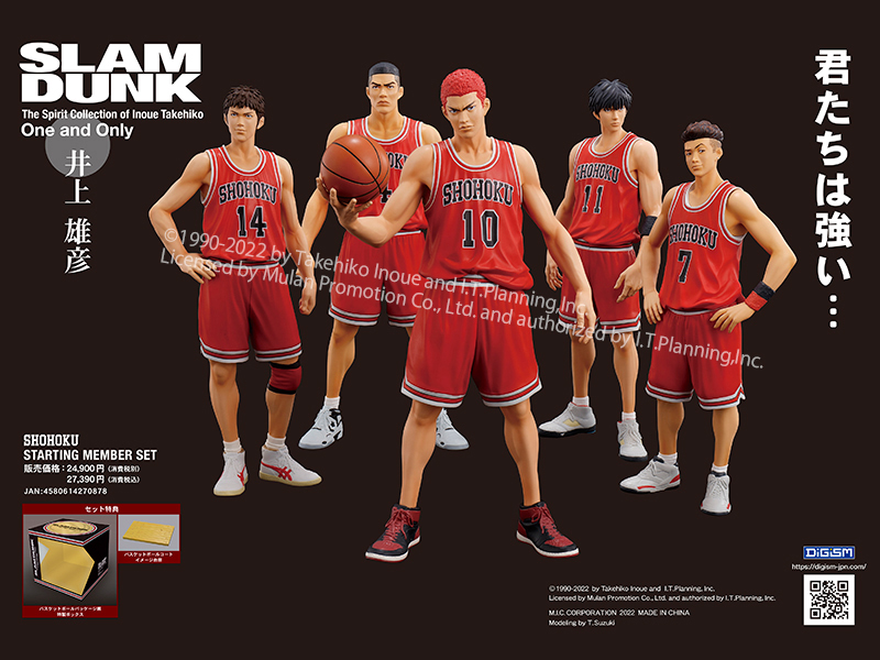 One and Only『SLAM DUNK』SHOHOKU STARTING MEMBER SET – DIGISM