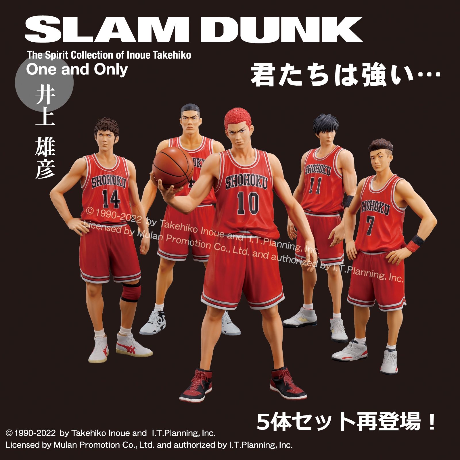 5set
